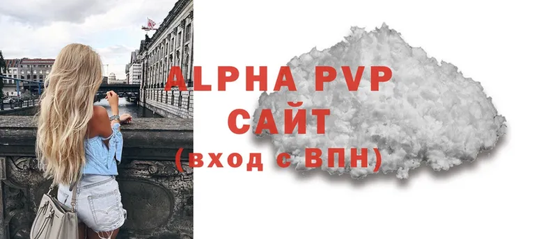 Alpha-PVP СК  Асино 